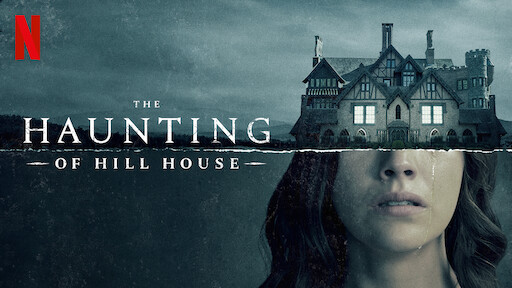 『ザ・ホーンティング・オブ・ヒルハウス』全10話ネタバレ感想：幽霊屋敷に苦しむ家族の苦悩と愛